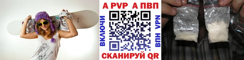 APVP СК  OMG как зайти  Оха 