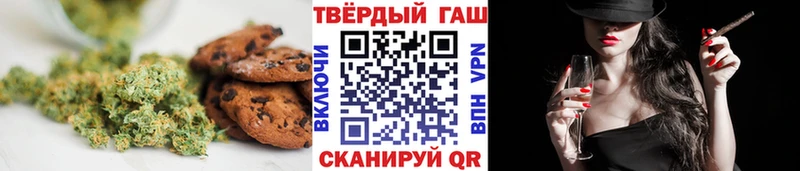 Печенье с ТГК марихуана даркнет сайт Оха