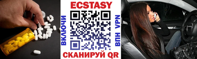 где можно купить   Оха  Экстази VHQ 