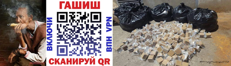 даркнет состав  Оха  Гашиш Premium 