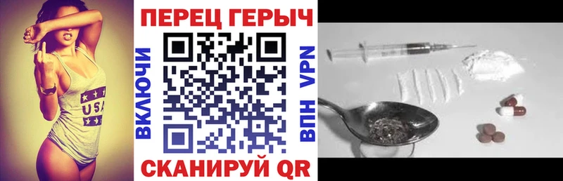 ГЕРОИН Heroin  Оха 