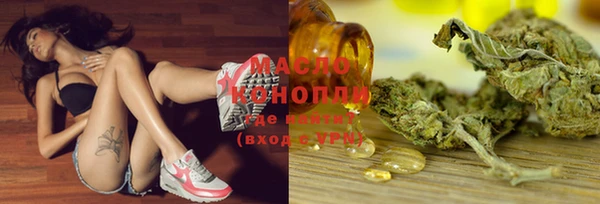 гашишное масло Протвино