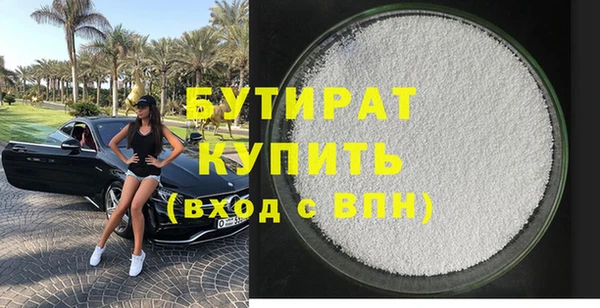 кокс Богородицк