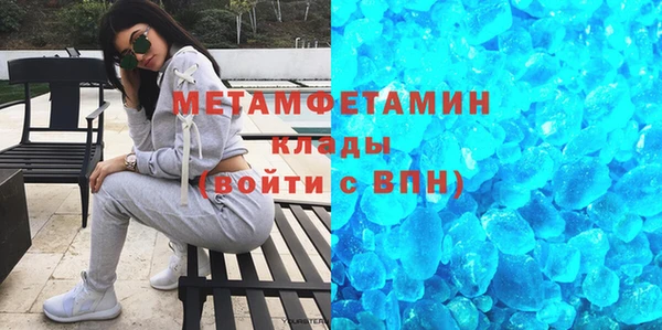 гидра Богородск