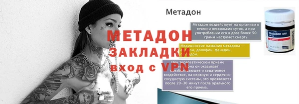 МДМА Приозерск