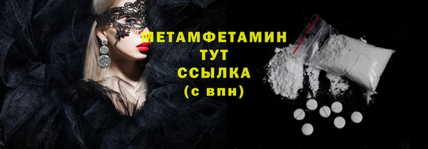 кокс Богородицк