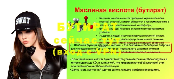 кокс Богородицк