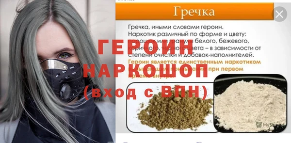 кокс Богородицк