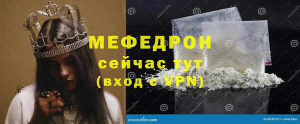 кокс Богородицк