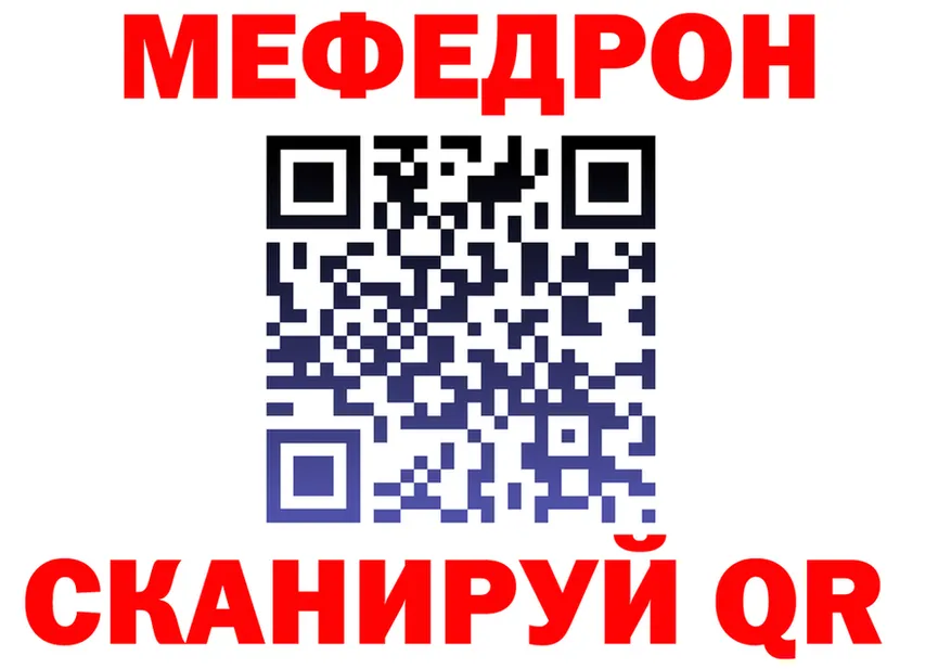 МЯУ-МЯУ 4 MMC ТОР площадка OMG Оха