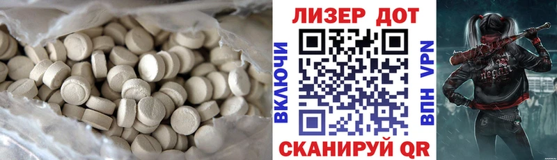 наркошоп Оха Лсд 25 экстази кислота