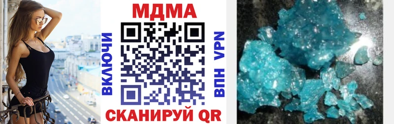 кракен как войти  Оха  MDMA молли 