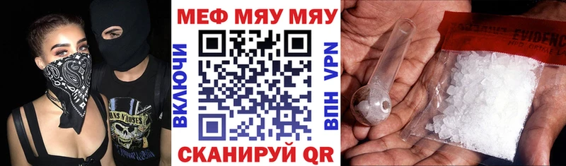 Меф mephedrone  Оха 
