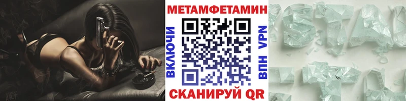 ОМГ ОМГ ссылка  закладка  Оха  МЕТАМФЕТАМИН Methamphetamine 