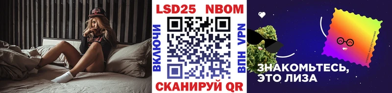Наркотические марки 1500мкг ОМГ ОМГ зеркало Оха