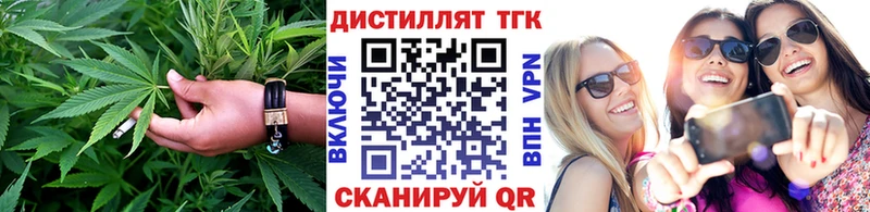 ТГК Wax где купить наркотик Оха