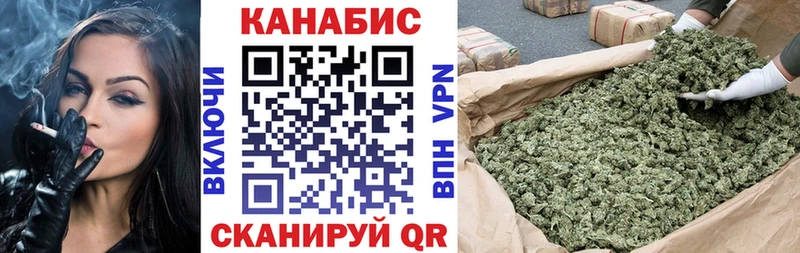 где продают   Оха  Марихуана Bruce Banner 